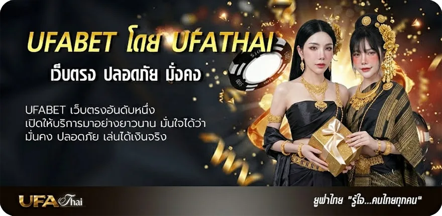 Banner ทอง 1 สลึง ขายได้ เท่า ไหร่ 66 แนะนำ — แทงบอลออนไลน์ คาสิโน หวย มวย สล็อต ครบวงจร