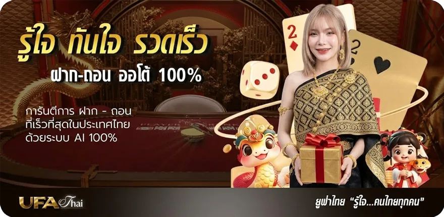 แบนเนอร์ ทอง 1 สลึง ขายได้ เท่า ไหร่ 66 ล่าสุด — โปรโมชั่นสมาชิกใหม่
