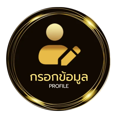 จัดการบัญชี ทอง 1 สลึง ขายได้ เท่า ไหร่ 66